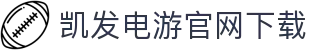 凯发电游官网下载 - (中国)遵义凯发电游官网下载实业集团有限公司欢迎您